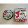 Шнур DAIWA J-Braid X8 0,10мм 150м dark green 12751-010